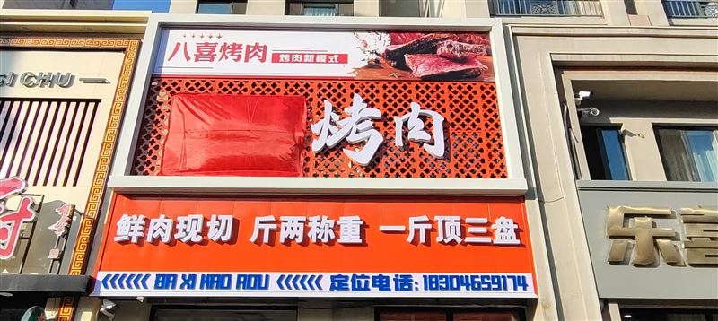 高薪招聘服務(wù)員