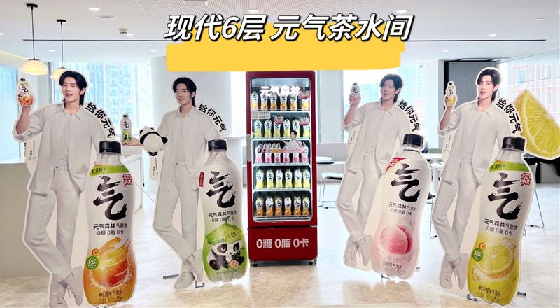 元?dú)馍帧獦I(yè)務(wù)代表