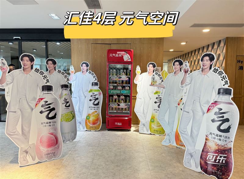 元?dú)馍帧獦I(yè)務(wù)代表