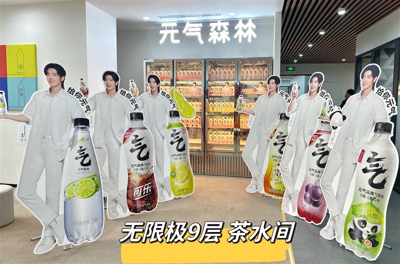 元?dú)馍帧獦I(yè)務(wù)代表