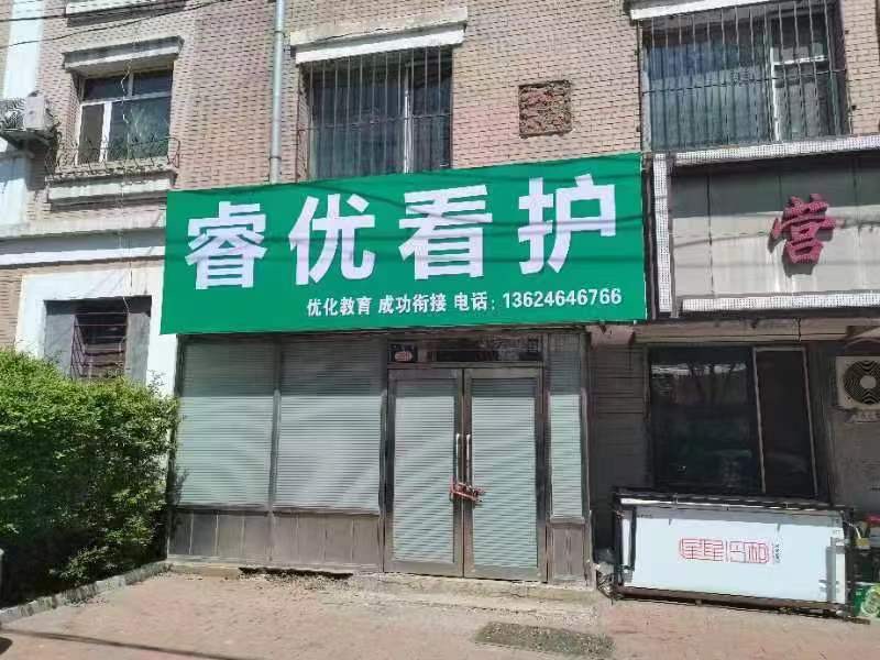 朝陽小區(qū)商服出租出售