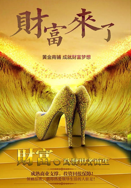 投資理財(cái)?shù)滞洷剡x