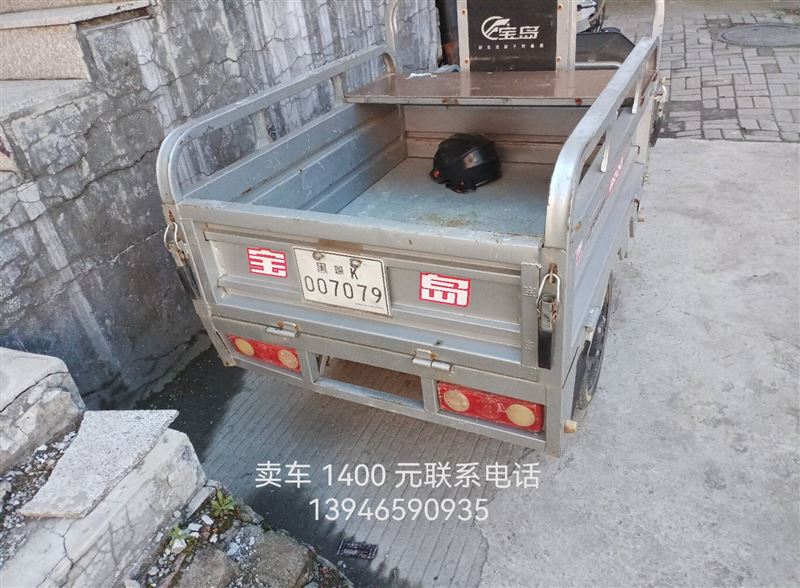 三輪電動(dòng)三輪車