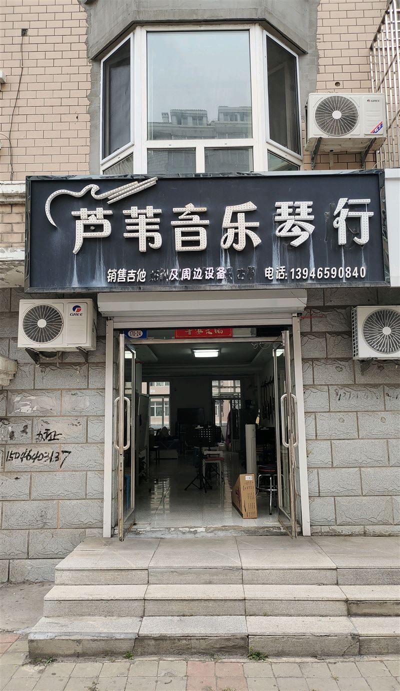 吉他調(diào)音換弦調(diào)弦距