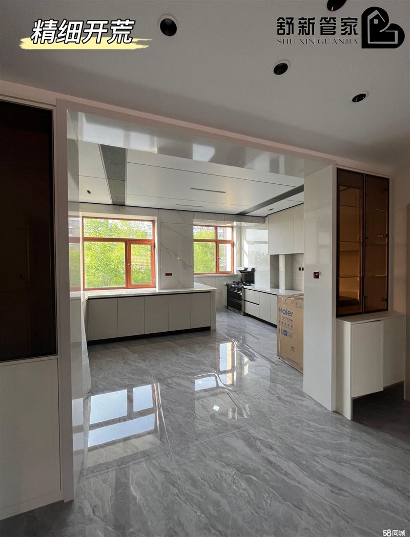 家政保潔,專業(yè)團(tuán)隊