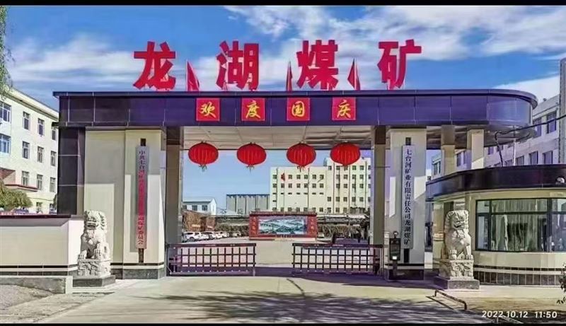 招聘掘進(jìn)工