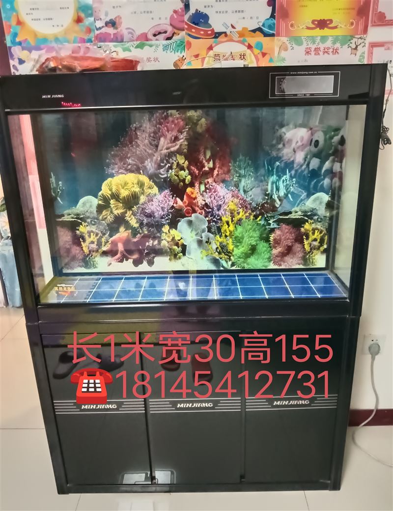 出售閩江牌魚(yú)缸