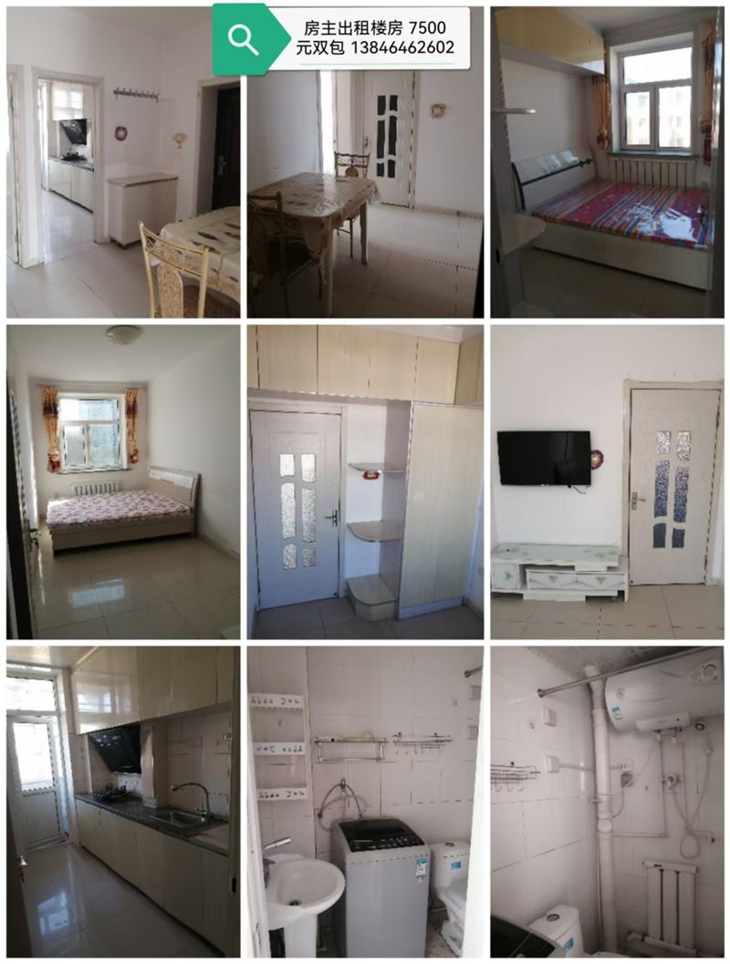 房主出租樓7500元每年雙包