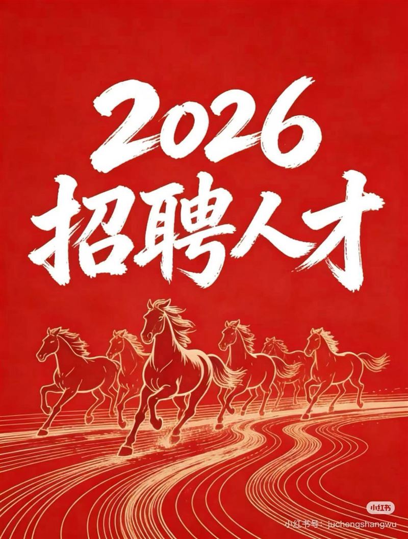 七臺河?xùn)|北亞麥麥女裝集合店