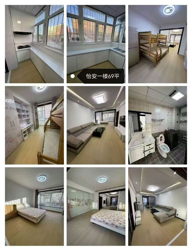 怡安小區(qū)1樓69平 ?