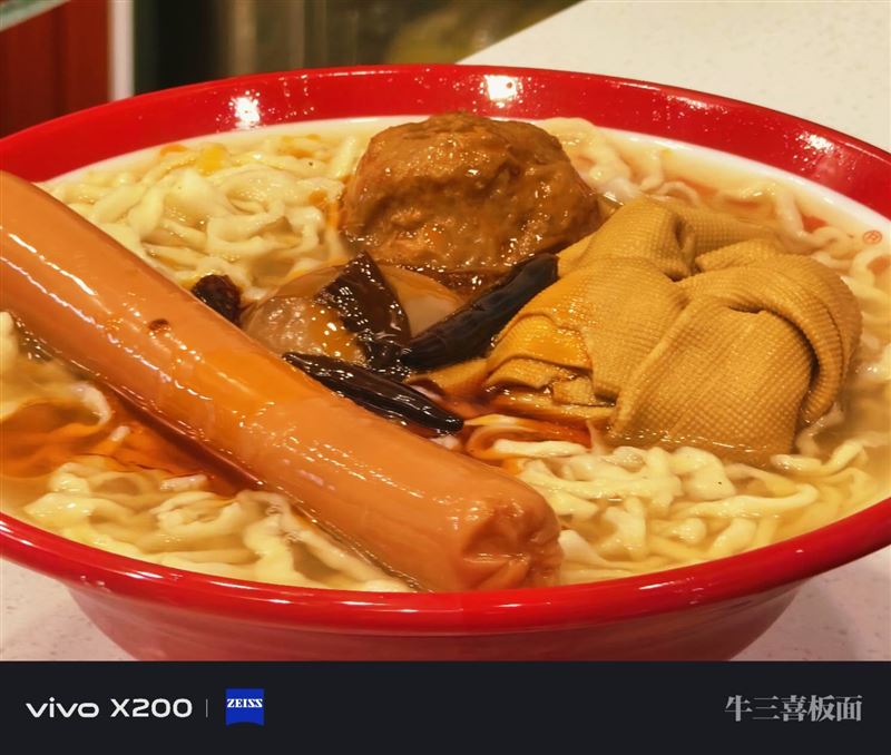 牛三喜板面 招服務(wù)員