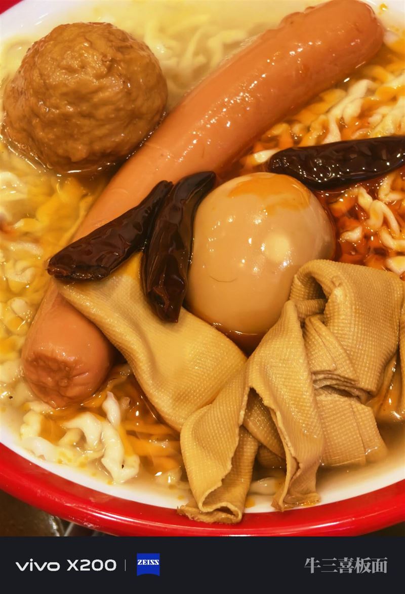 牛三喜板面 招服務(wù)員