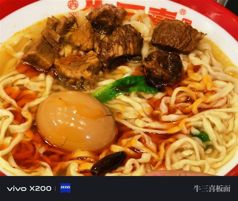 牛三喜板面 招服務(wù)員