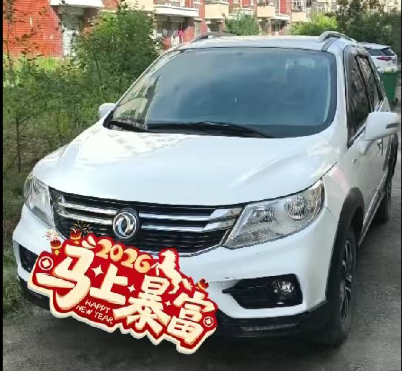 個(gè)人售車，僅售個(gè)人，車商勿擾謝謝