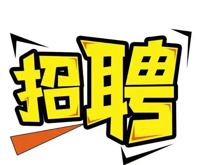 湖濱招聘半天做飯打掃阿姨