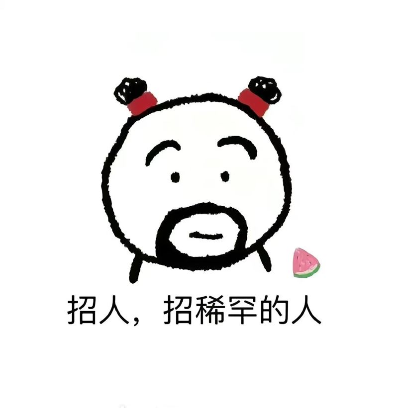 招聘電話銷(xiāo)售