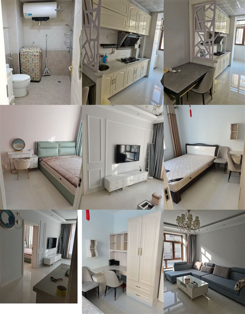 七號公館房東直租