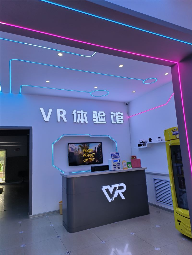 vr游戲館外兌